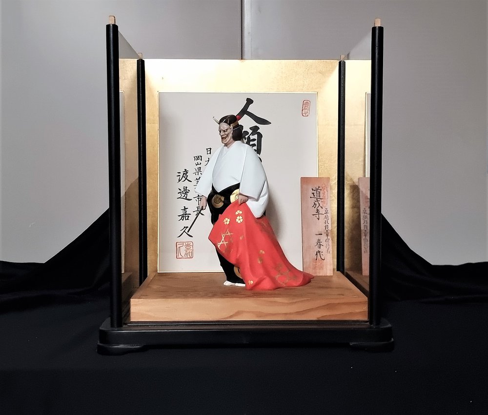 Hakata Doll from Japan - "Mankind is One"