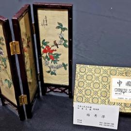 Silk screens from China